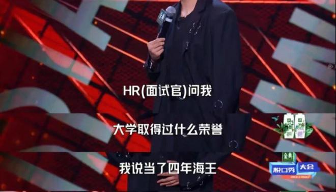 “摘果儿”的歪风，终于还是吹到了脱口秀