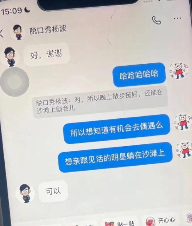 “摘果儿”的歪风，终于还是吹到了脱口秀