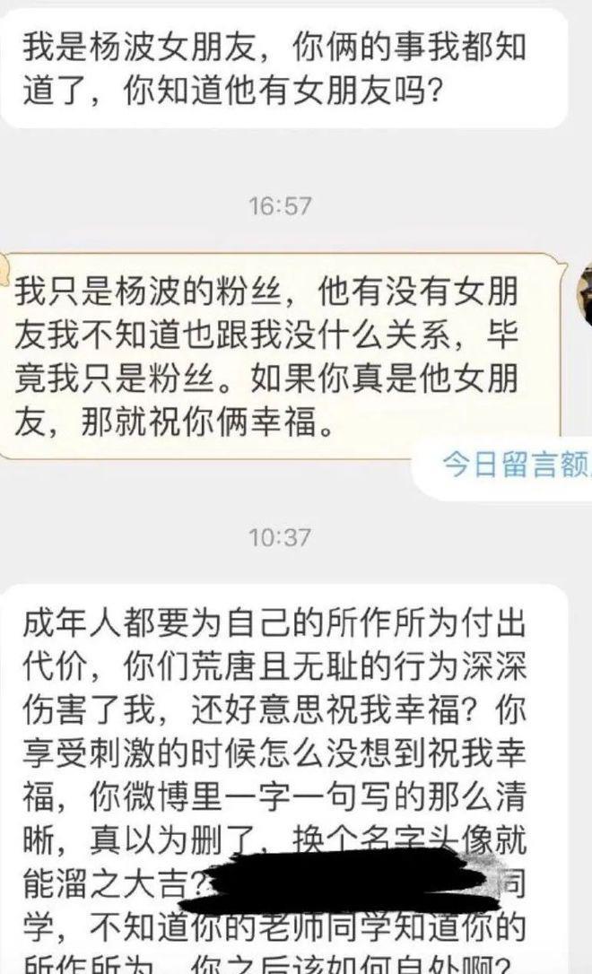 “摘果儿”的歪风，终于还是吹到了脱口秀