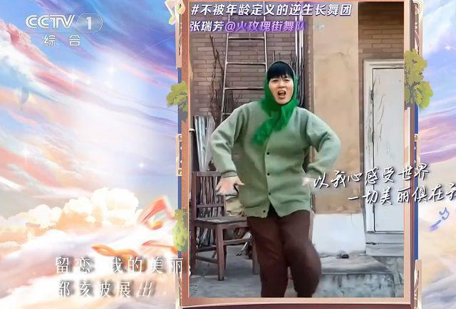 央视小年春晚11大看点，康辉撒贝宁神话歌曲太动人