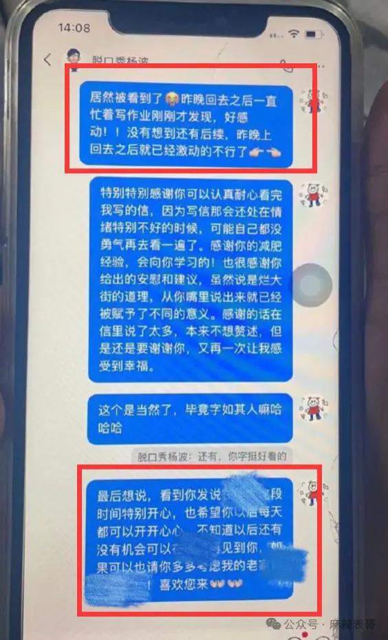 这瓜是真让人大开眼界啊…