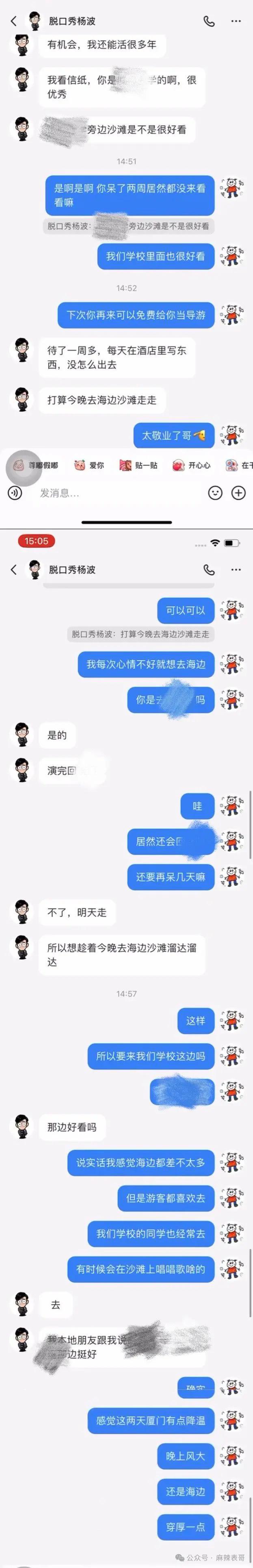 这瓜是真让人大开眼界啊…