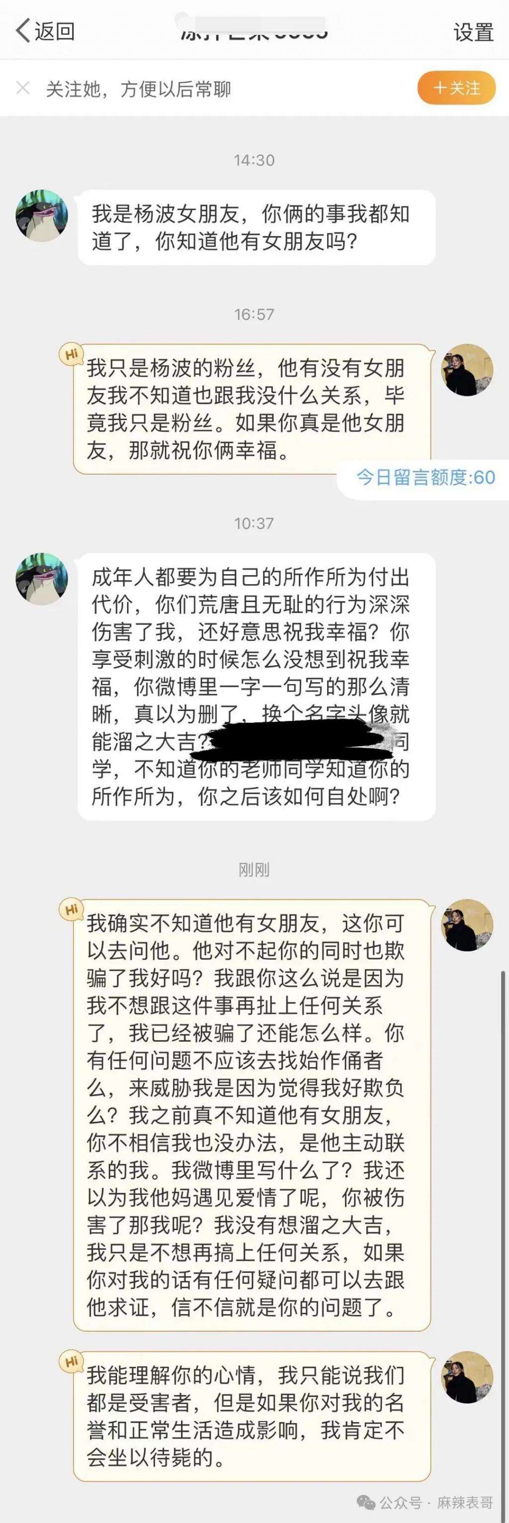 这瓜是真让人大开眼界啊…