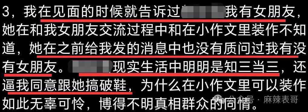 这瓜是真让人大开眼界啊…