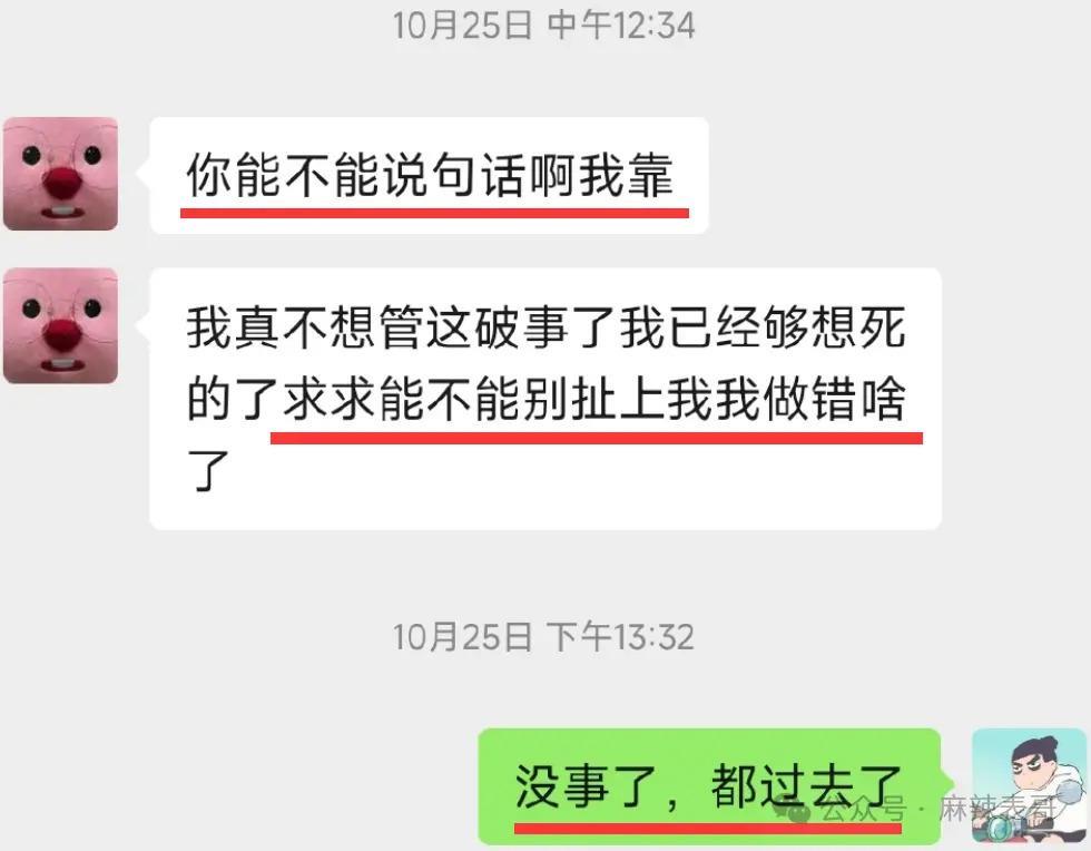 这瓜是真让人大开眼界啊…