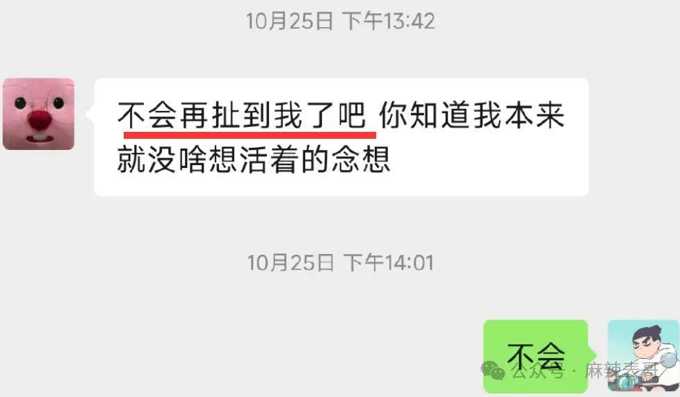 这瓜是真让人大开眼界啊…