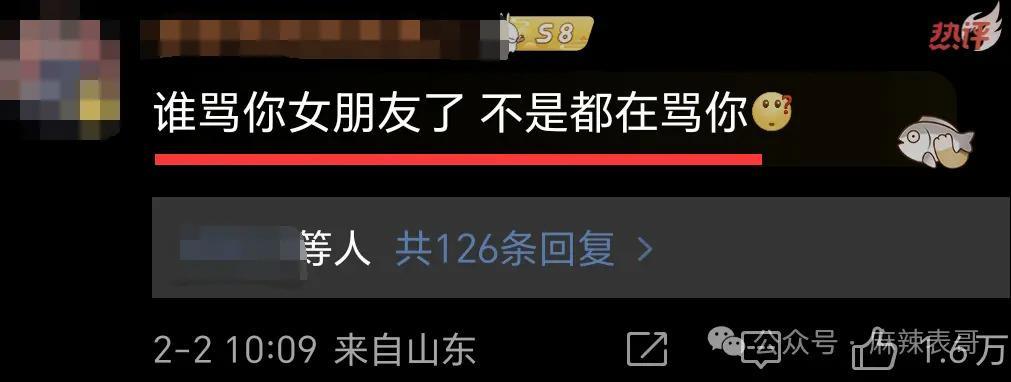 这瓜是真让人大开眼界啊…