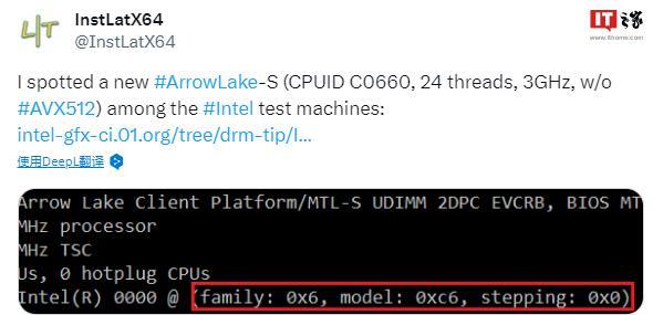 不支持超线程和 AVX-512，新款英特尔 Arrow Lake-S 芯片现身测试