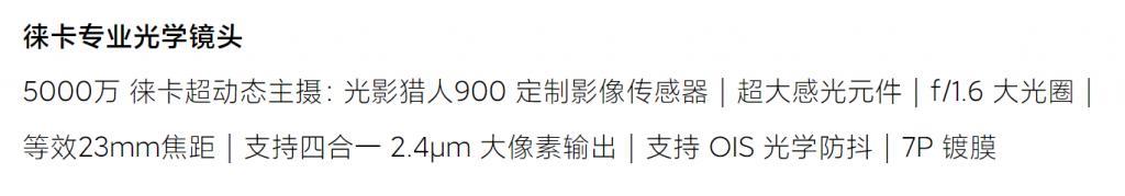 国产影像传感器找到了挑战索尼、三星的正解