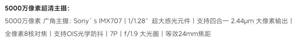 国产影像传感器找到了挑战索尼、三星的正解