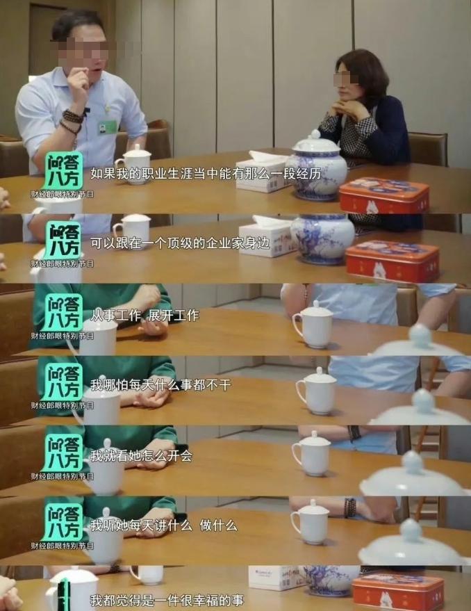 王自如策划“我妈就是董明珠”?