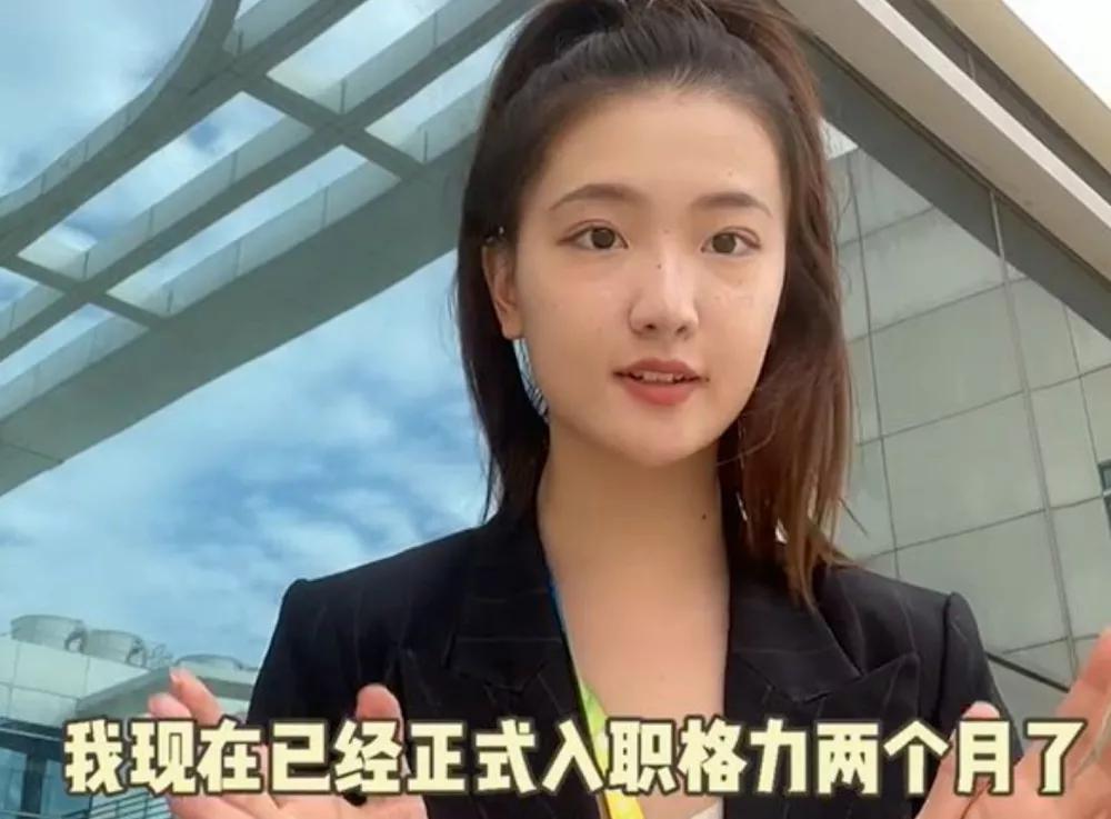 王自如策划“我妈就是董明珠”?