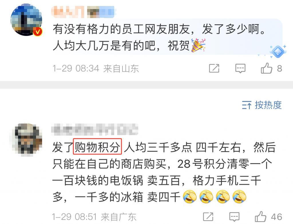 王自如策划“我妈就是董明珠”?