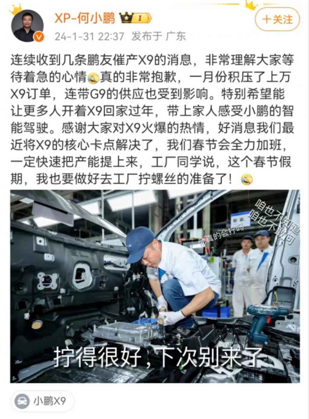 2024 开年，比亚迪和理想被双杀，华为还有大招！