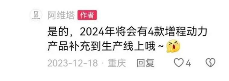 2024 开年，比亚迪和理想被双杀，华为还有大招！