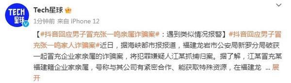 库克：Vision Pro 很快将在中国上市；雷军不再主讲小米手机发布会；字节推出一站式 AI 开发平台
