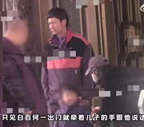 白百何不敢公开的第二春，是何来头？