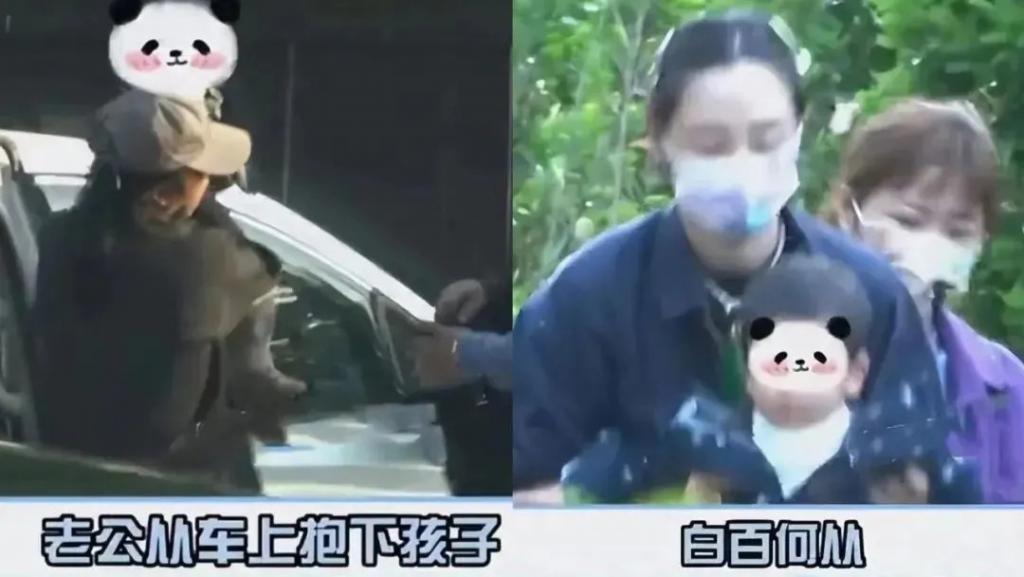 白百何不敢公开的第二春，是何来头？