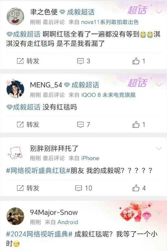 顶流粉丝开撕、大变活人、跳科目三，都太抓马了