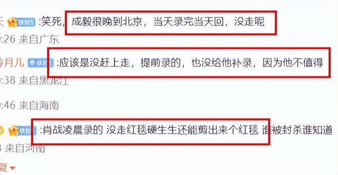 顶流粉丝开撕、大变活人、跳科目三，都太抓马了