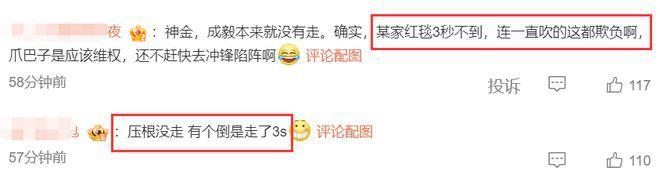 顶流粉丝开撕、大变活人、跳科目三，都太抓马了