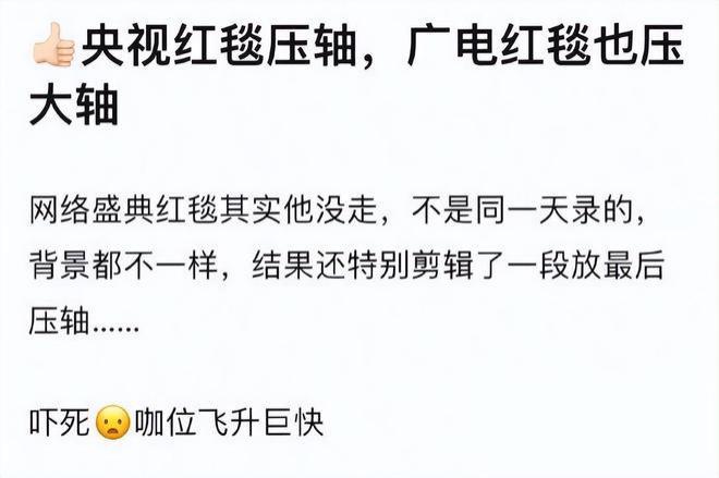 顶流粉丝开撕、大变活人、跳科目三，都太抓马了
