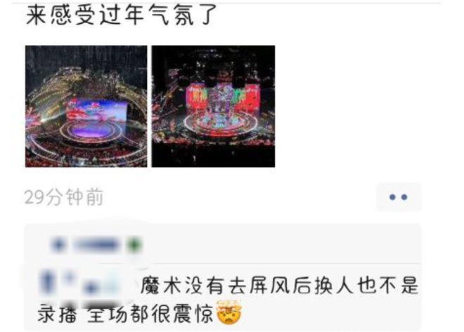 顶流粉丝开撕、大变活人、跳科目三，都太抓马了