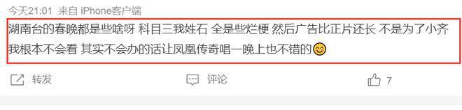 顶流粉丝开撕、大变活人、跳科目三，都太抓马了