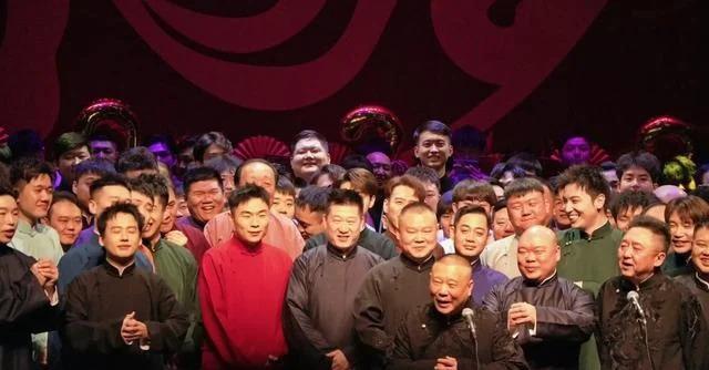 德云社封箱庆典好精彩，郭德纲于谦合体表演，岳云鹏当场落泪