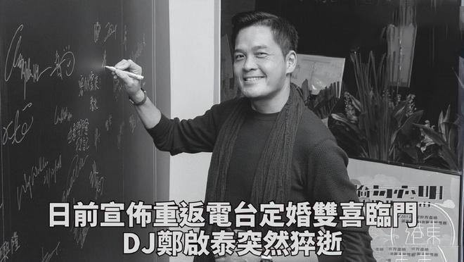 知名演员郑启泰去世，曾出演《新闻女王》，一年10部剧太操劳