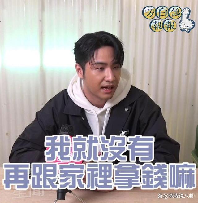 吴宗宪公开财产分配方案，儿子马上卖惨表态要痛改前非