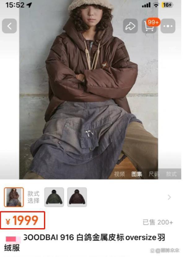 白敬亭潮牌翻车？衣服抽检不合格被通报，质量问题引发争议