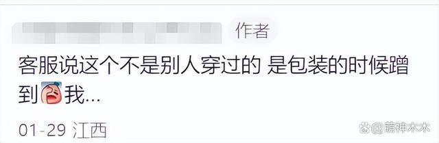 白敬亭潮牌翻车？衣服抽检不合格被通报，质量问题引发争议
