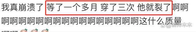 白敬亭潮牌翻车？衣服抽检不合格被通报，质量问题引发争议