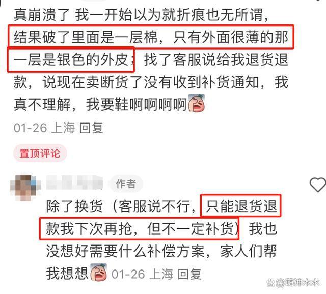 白敬亭潮牌翻车？衣服抽检不合格被通报，质量问题引发争议