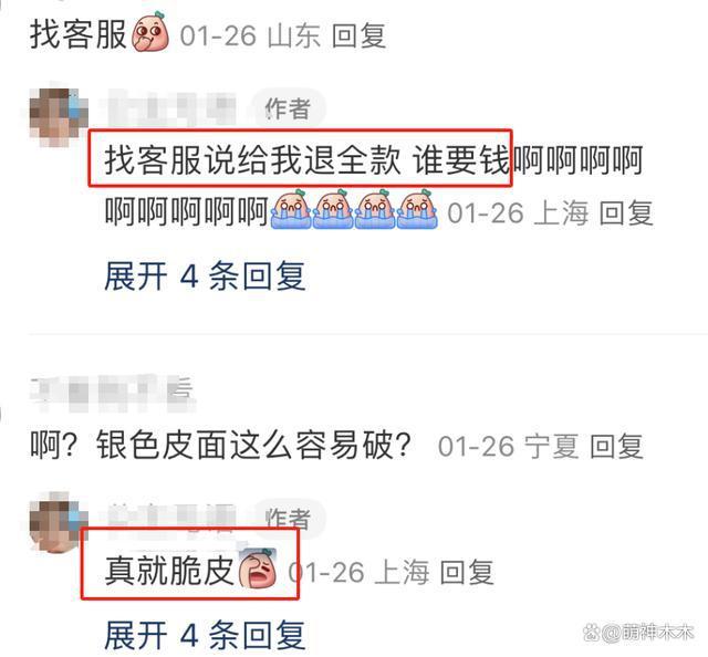 白敬亭潮牌翻车？衣服抽检不合格被通报，质量问题引发争议