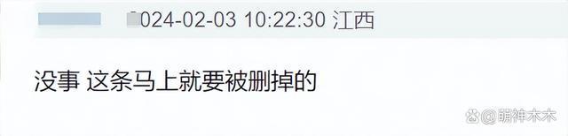 白敬亭潮牌翻车？衣服抽检不合格被通报，质量问题引发争议
