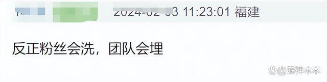 白敬亭潮牌翻车？衣服抽检不合格被通报，质量问题引发争议