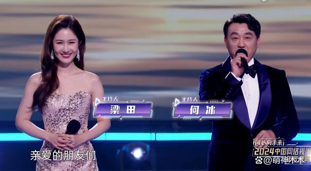视听盛典明星状态：宋茜脸泛油光，林志颖年龄感强