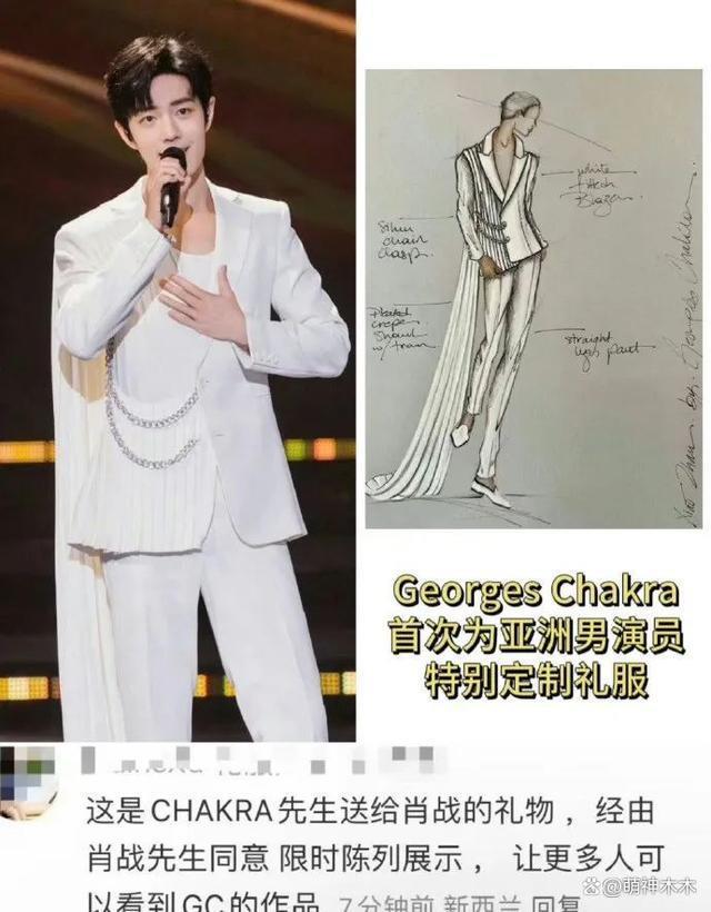 视听盛典明星状态：宋茜脸泛油光，林志颖年龄感强