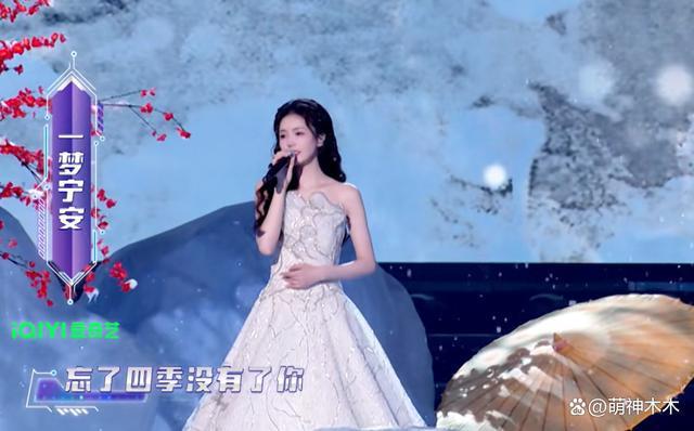 视听盛典明星状态：宋茜脸泛油光，林志颖年龄感强