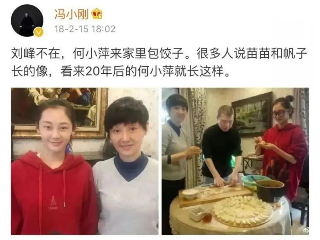 同一起跑线走红，如今有人结婚生子有人傍大款，天差地别