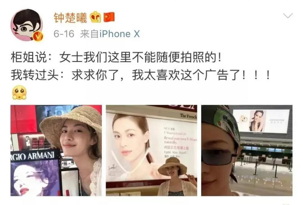 同一起跑线走红，如今有人结婚生子有人傍大款，天差地别