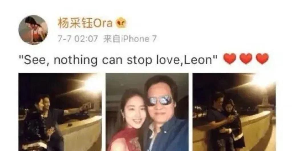 同一起跑线走红，如今有人结婚生子有人傍大款，天差地别