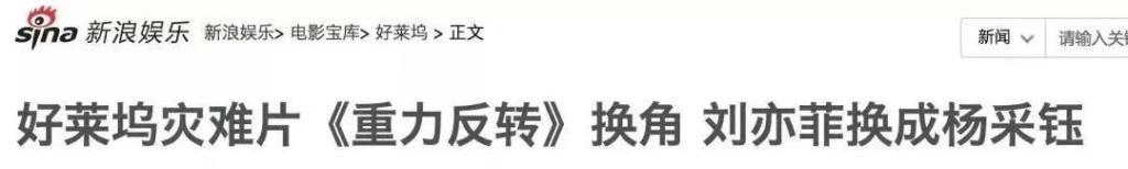 同一起跑线走红，如今有人结婚生子有人傍大款，天差地别