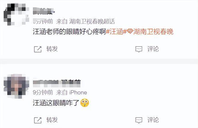 尴尬喊麦，无聊小品，湖南台小年春晚“土”出圈