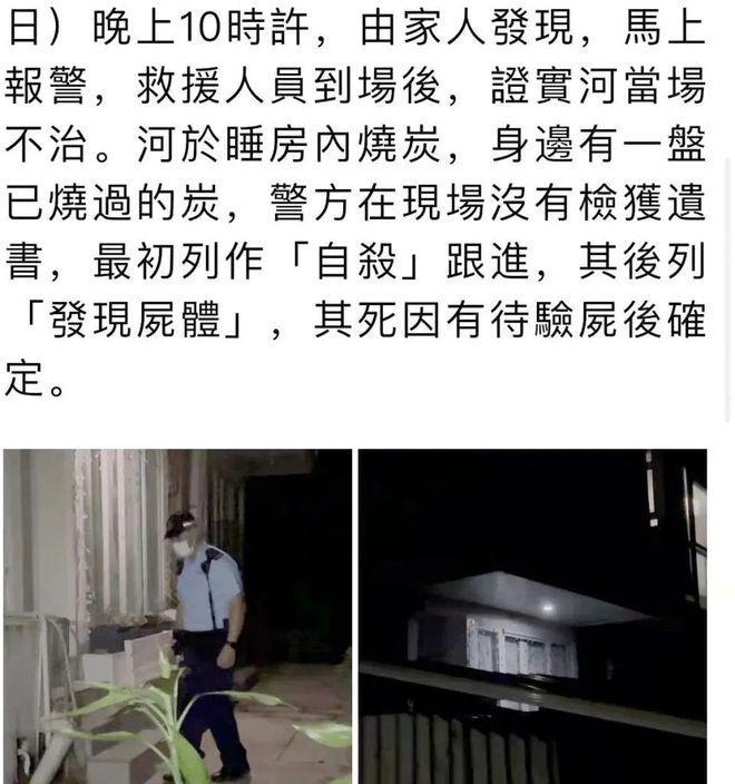 TVB御用老外河国荣自杀离世，是对妻子的思念，也是一种解脱