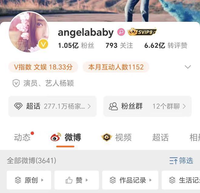 杨颖账号解封，杨幂再次转型，赵丽颖重返大银幕！