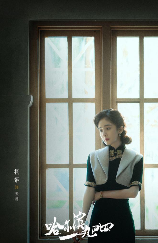 杨颖账号解封，杨幂再次转型，赵丽颖重返大银幕！