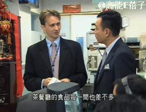 “御用阿Sir”河国荣烧炭自杀：娱乐圈边缘人艰难生存实录